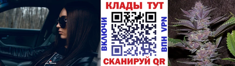 Купить наркотик аптеки Задонск Кокаин A-PVP МЕГА МАРИХУАНА Мефедрон ГАШ