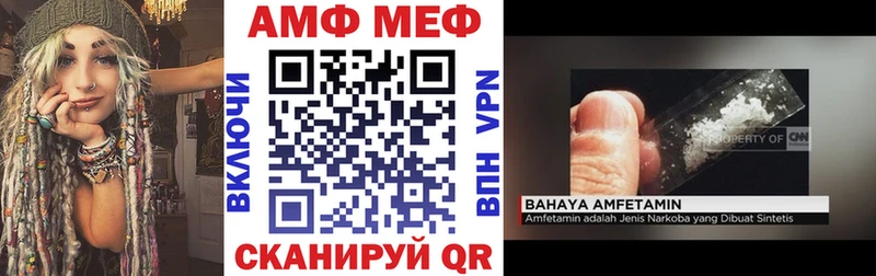 АМФЕТАМИН 97%  наркошоп  Задонск 