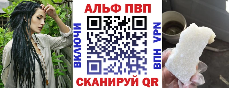A PVP крисы CK  магазин продажи   Задонск 