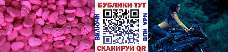 купить наркотик  Задонск  Экстази диски 