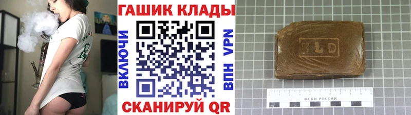 ГАШИШ hashish  Задонск 