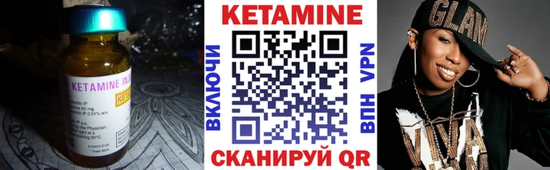 купить  сайты  Задонск  КЕТАМИН ketamine 