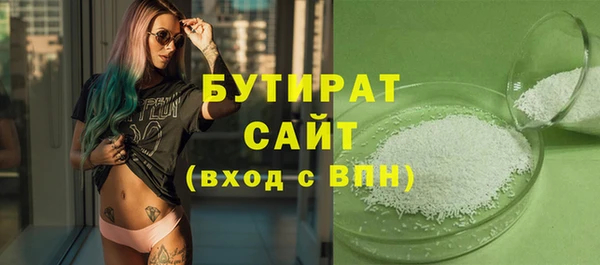 mdpv Абаза