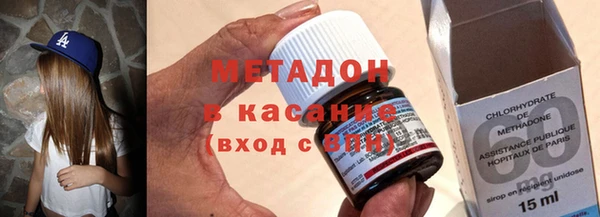 дистиллят марихуана Абинск