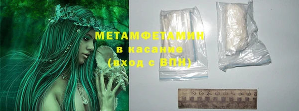 бошки Абдулино