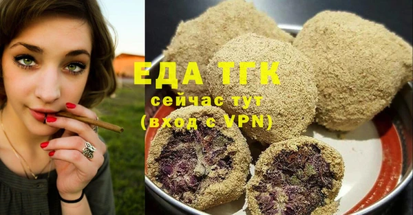 mdpv Абаза