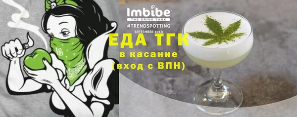 mdpv Абаза