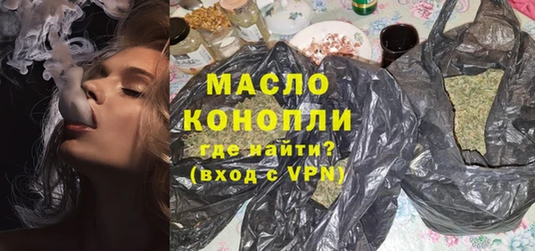 дистиллят марихуана Абинск