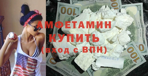 бошки Абдулино