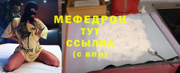 mdpv Абаза