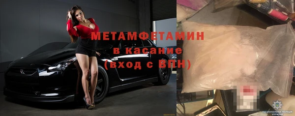 бошки Абдулино