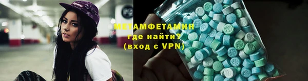 дистиллят марихуана Абинск