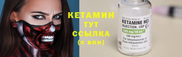 дистиллят марихуана Абинск