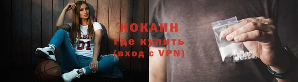 бошки Абдулино