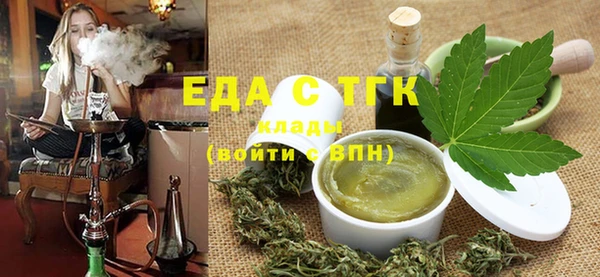 дистиллят марихуана Абинск