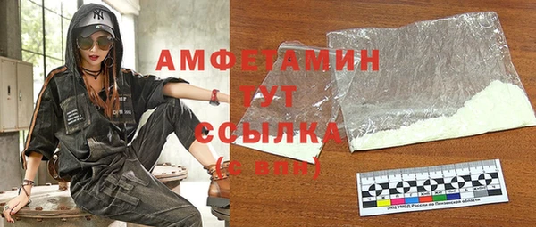 mdpv Абаза