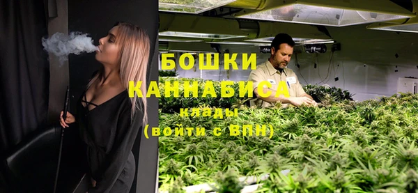 бошки Абдулино