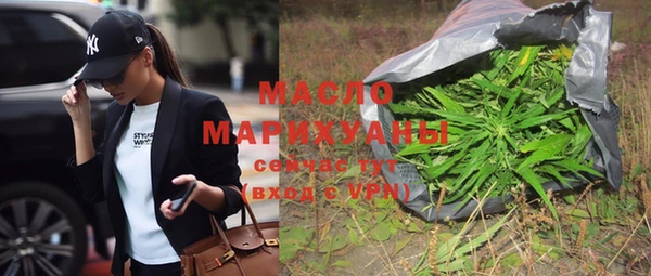 дистиллят марихуана Абинск