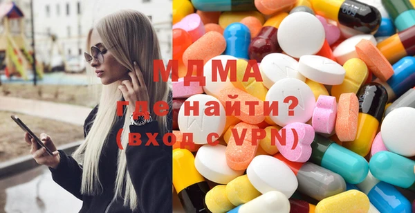 дистиллят марихуана Абинск