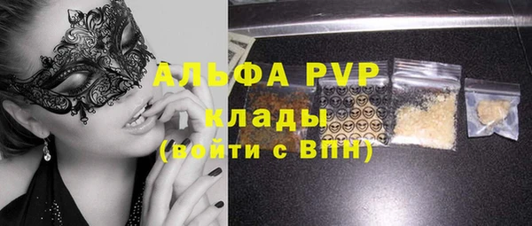 бошки Абдулино