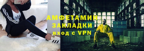 кокаин Алексин