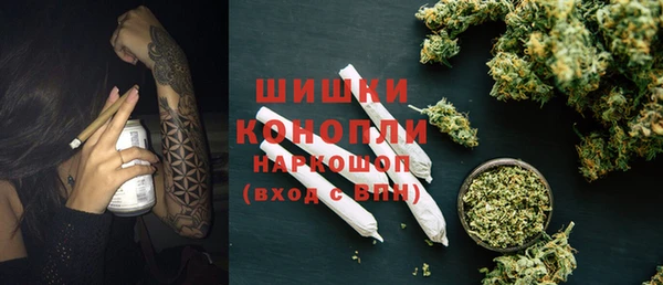 бошки Абдулино