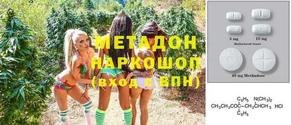 mdpv Абаза
