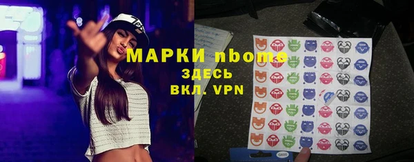дистиллят марихуана Абинск