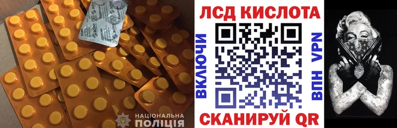 ЛСД экстази кислота  блэк спрут зеркало  Задонск 
