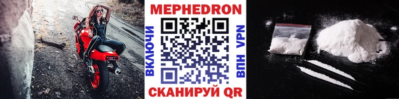МЕФ кристаллы блэк спрут вход Задонск