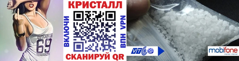 МЕТАМФЕТАМИН Methamphetamine  где можно купить   Задонск 