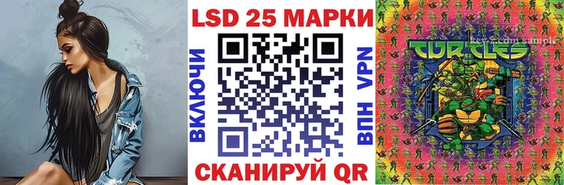 Наркотические марки 1,8мг Задонск